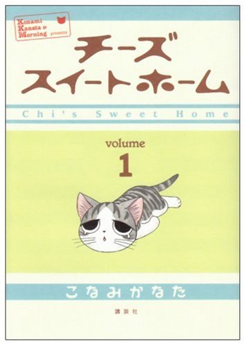 読んだ事のある漫画にプラスを押して行くトピ