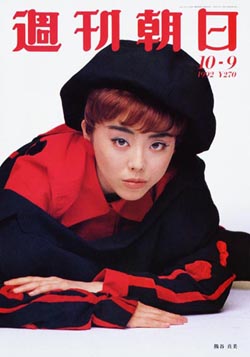 松田優作長女、6月CDデビューへ　12年から素性隠し活動　