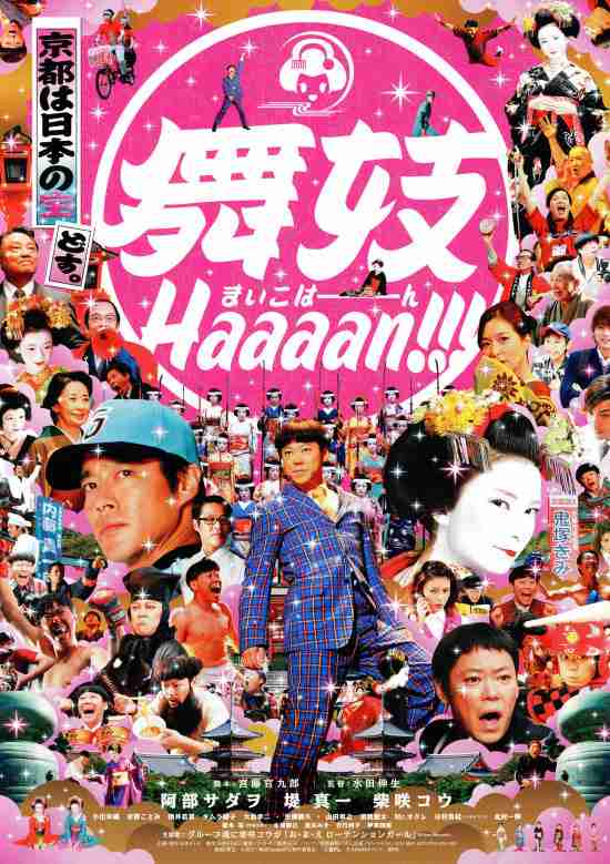 【画像】好きな映画ポスター