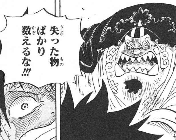 漫画でジーンときたセリフ