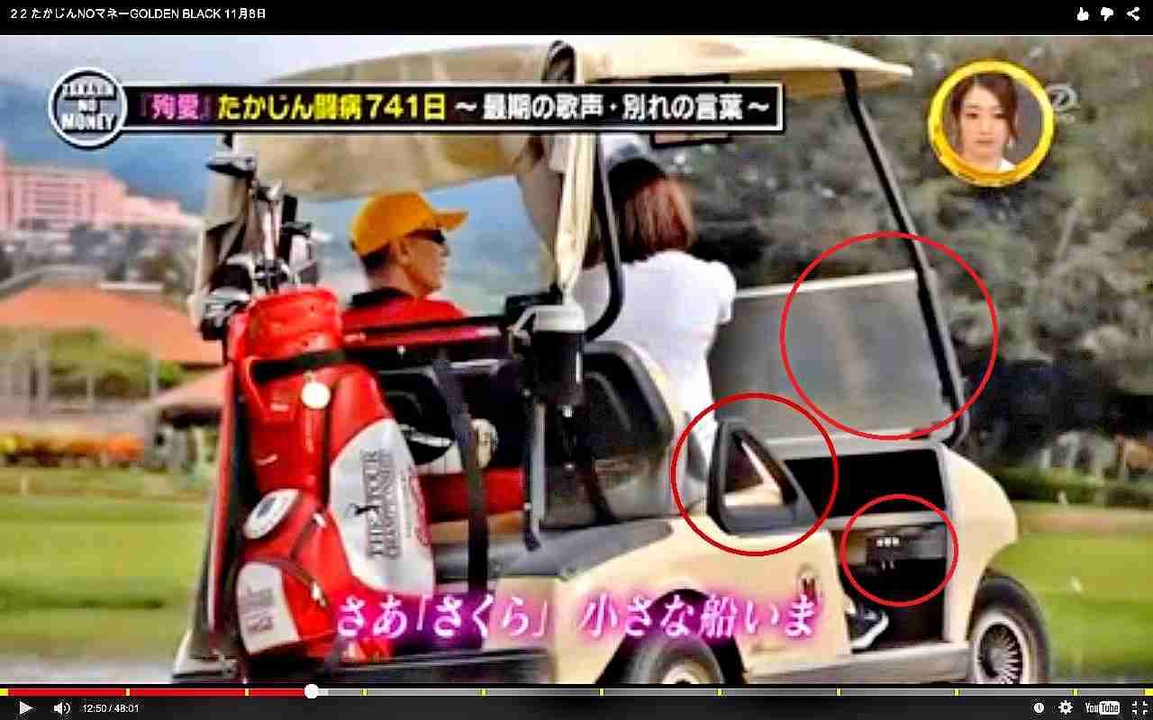 「(2億円の)遺贈を放棄して欲しい」やしきたかじん妻さくら氏が返還請求 OSAKAあかるクラブ認める
