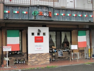 有村架純“イタメシ”分からず、若者が使わないことに木梨憲武ショック