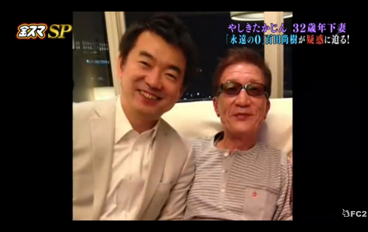 やしきたかじんさん冠番組、完全消滅へ「たかじんNOマネー」今夏にも終了