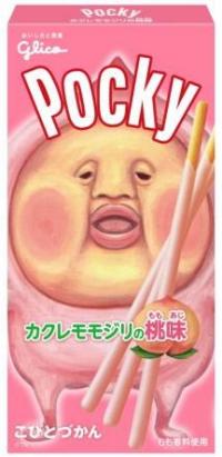あなたは「こびとづかん」で言うと何ですか？