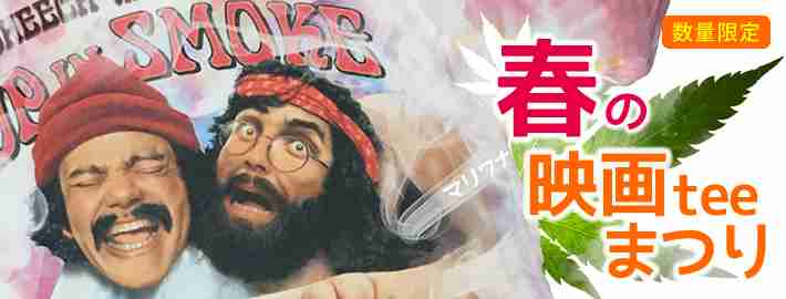 7月 &laquo; 2013 &laquo;  大麻堂大阪店ブログ