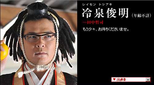 仲間由紀恵、田中哲司がNHKへ迎えに来るラブラブっぷり
