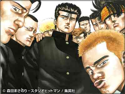 ヤンキー系男が好きな人