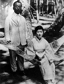 王公族 - Wikipedia