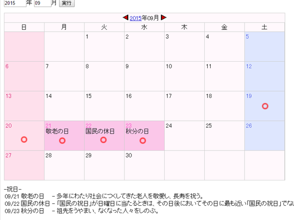 【耐久】～ぼっちゴールデンウィーク～【実況】