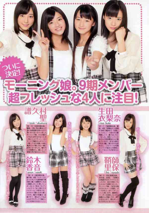 女性アイドルが好きな人!!