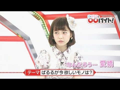 AKB48 島崎遥香 可愛すぎる放送事故「淳・ぱるるの○○バイト」 #4 15.05.05(後半) SKE48 NMB48 HKT48 NGT48 乃木坂46 - YouTube