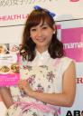 藤本美貴、妊娠4カ月を報告「2人目は違った大変さがあると…」