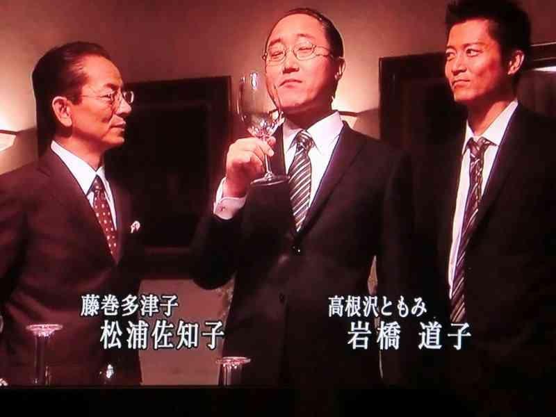 いまだに役名で呼んでしまう役者