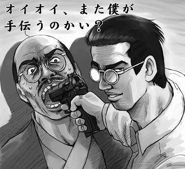 自分の親と旦那の仲があまり良くない人