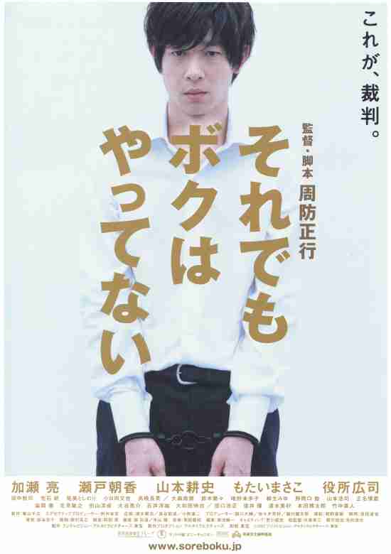 あなたの人生を映画のタイトルにしたら