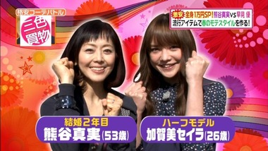 反日疑惑8.6秒バズーカー「文春さんマジでお願いします！」吉本興業は威力業務妨害で告訴を検討