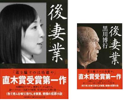 「(2億円の)遺贈を放棄して欲しい」やしきたかじん妻さくら氏が返還請求 OSAKAあかるクラブ認める