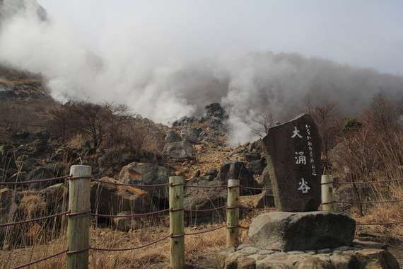 箱根山で火山性地震が頻発、震度1を2回観測