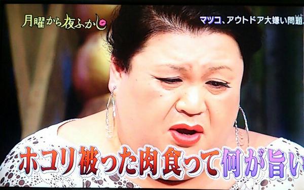 ガルちゃんバーベキュー会！