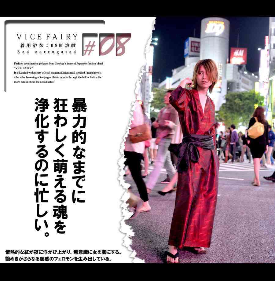 今年はどんな浴衣きますか?