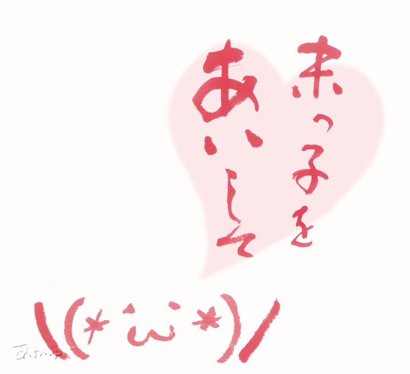 末っ子あるある