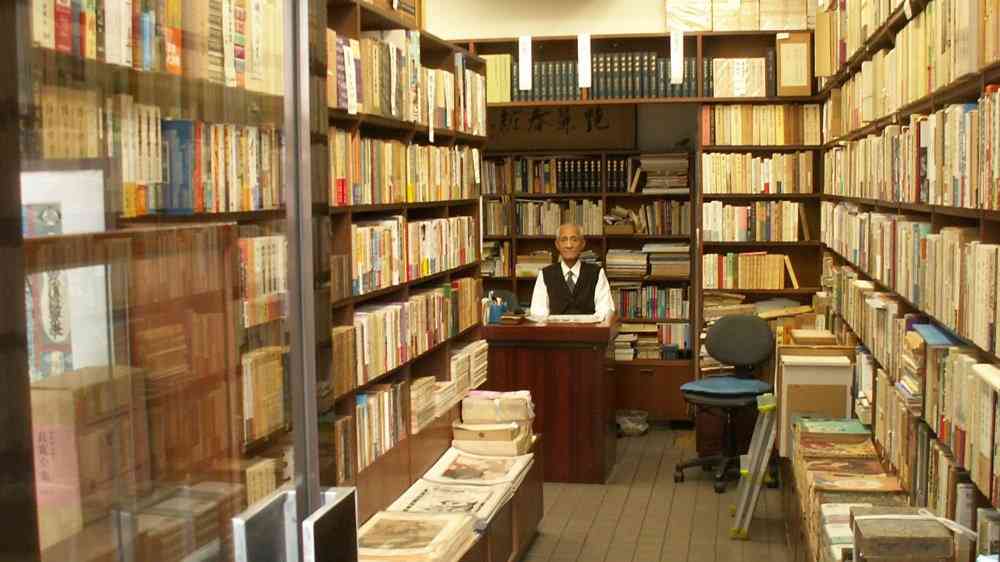 昔ながらのお店が好きな人！