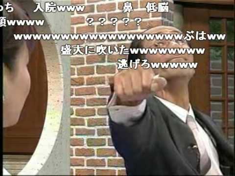 【腹筋崩壊】人を怒らせる方法（ニコ動コメント付き）【激怒】 - YouTube