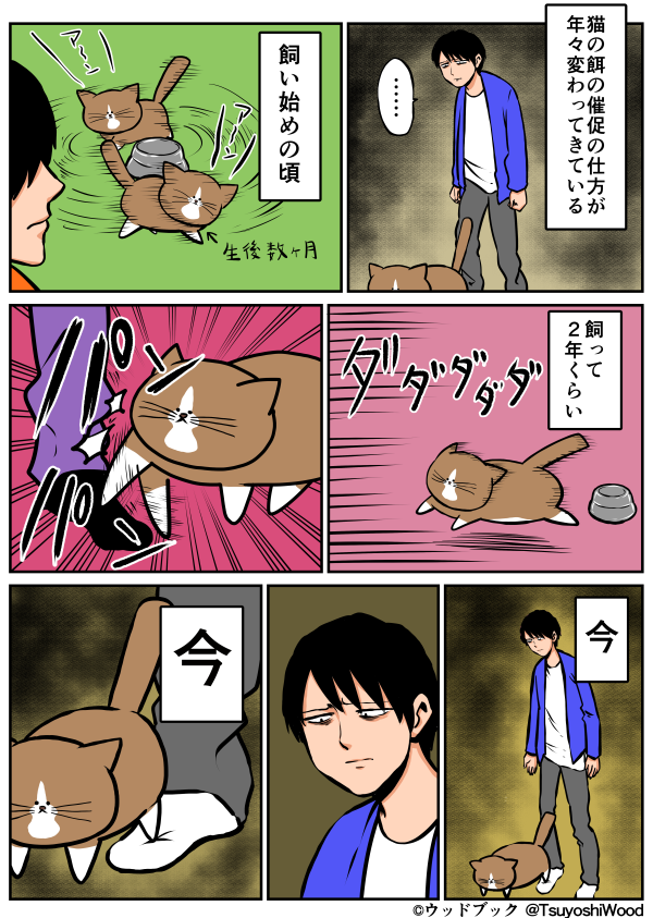 ゆる〜い画像を貼るトピ