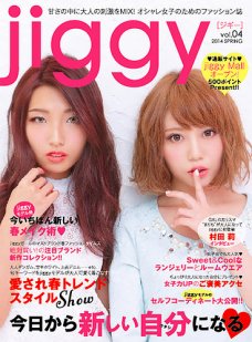 「体形確認する」モデル志望少女に性行為、容疑のプロダクション元社長を逮捕