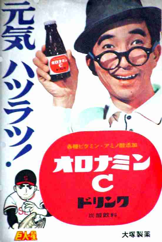 久々に見かけるとテンション上がるもの