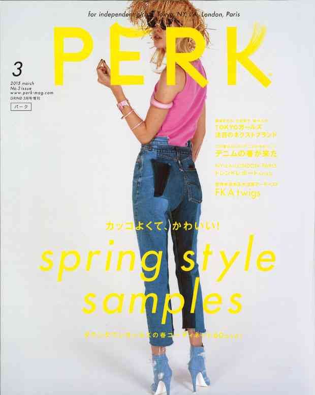 オススメのファッション誌