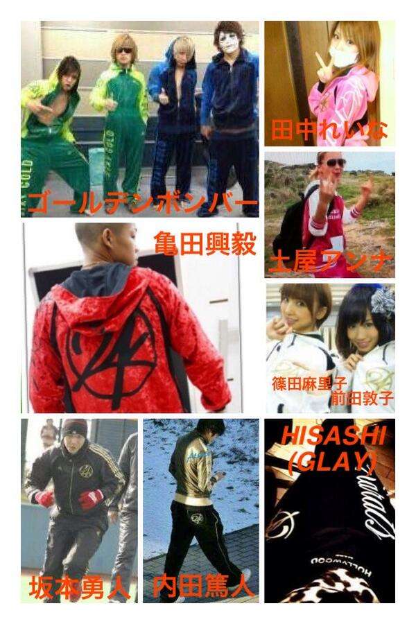 EXILE、4万円ジャージ販売のブランドで荒稼ぎ？ パンツは4千円、メンバーも宣伝必死