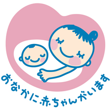 育休から復職した人