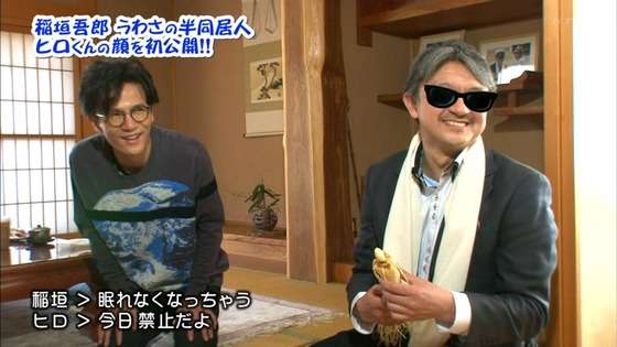 SMAPの独身メンバーで、一番早く結婚するのは？