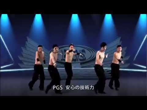PGSホーム　CM「スタッフダンサー」編 - YouTube