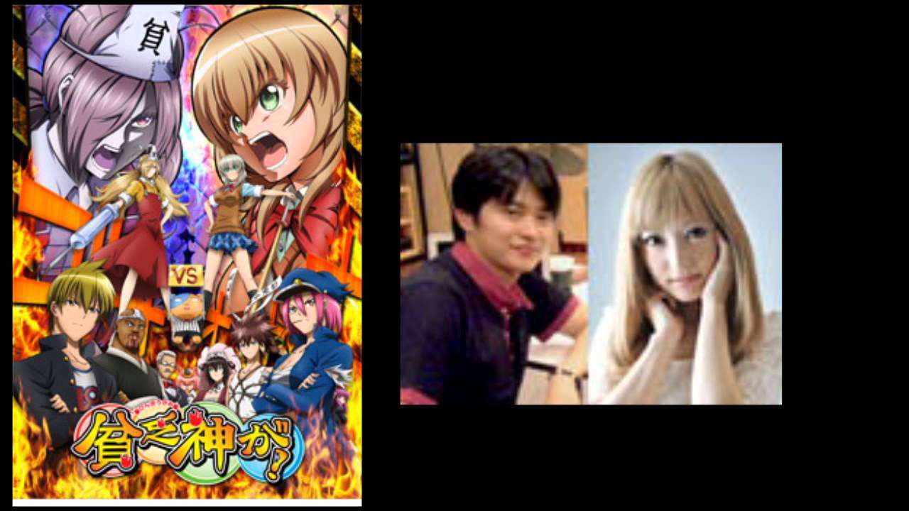 【高音質】貧乏神が！webラジオ もっと激しくお願いしますっっ！！ 第3回 - YouTube