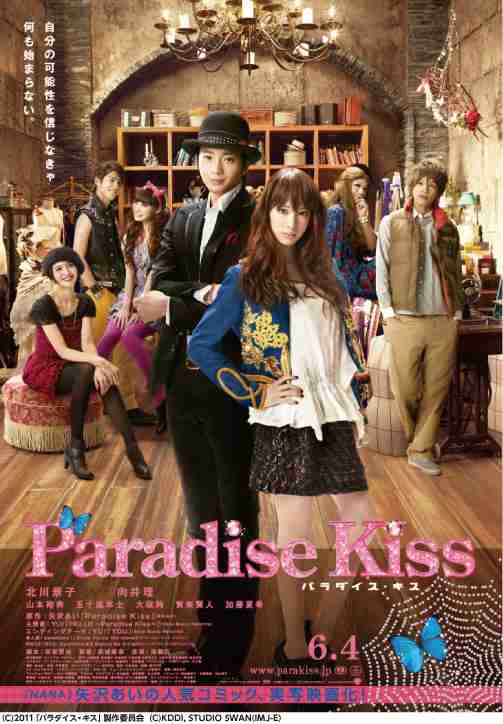 実写化して欲しくなかった映画・ドラマ