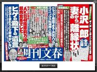 【速報】　AKB指原脱退か?　ファン男性と深い関係・・・エロ写メも送っていた＜サーチナ・モバイル＞