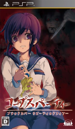 ホラーゲームについて語るトピ