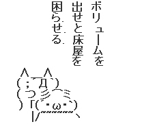 抜け毛がひどい人