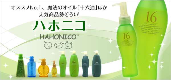 今、おすすめのシャンプーは？