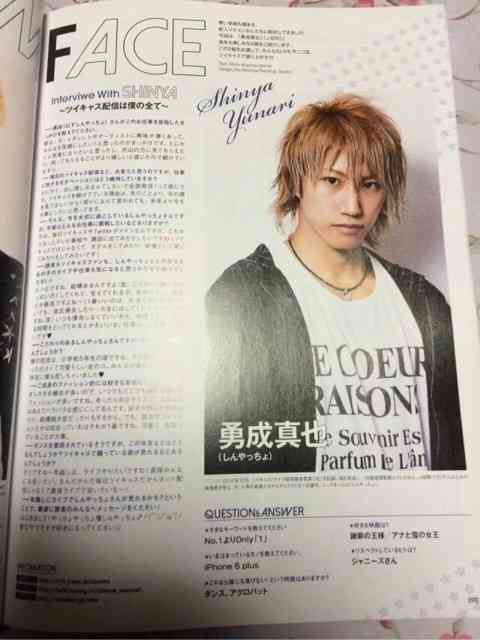 jiggy 雑誌掲載中 やっちょ｜しんやっちょ Official Blog