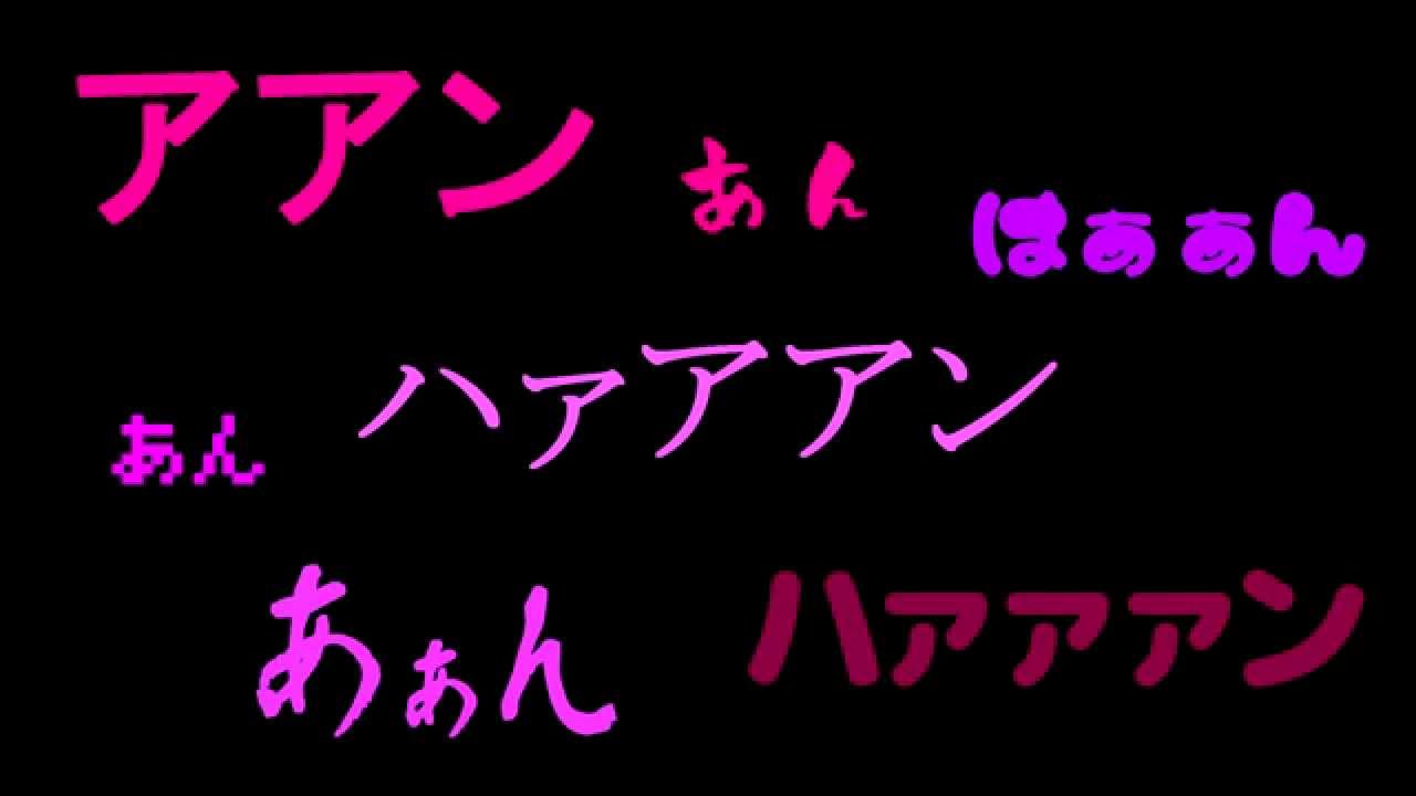 とてもセクシーに聴こえる電車の音 - YouTube