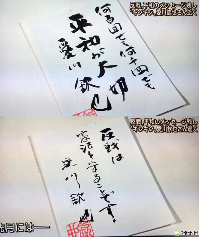 「(2億円の)遺贈を放棄して欲しい」やしきたかじん妻さくら氏が返還請求　OSAKAあかるクラブ認める