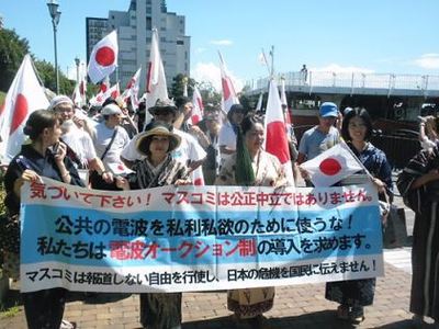 平均視聴率5%台…フジテレビ危険水域、ついにタレント離れ＆逃避か　大改編も大コケ