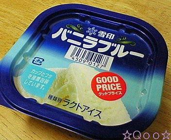バニラアイスNo.1決定戦!