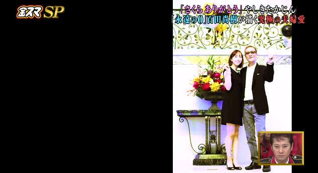 「(2億円の)遺贈を放棄して欲しい」やしきたかじん妻さくら氏が返還請求 OSAKAあかるクラブ認める