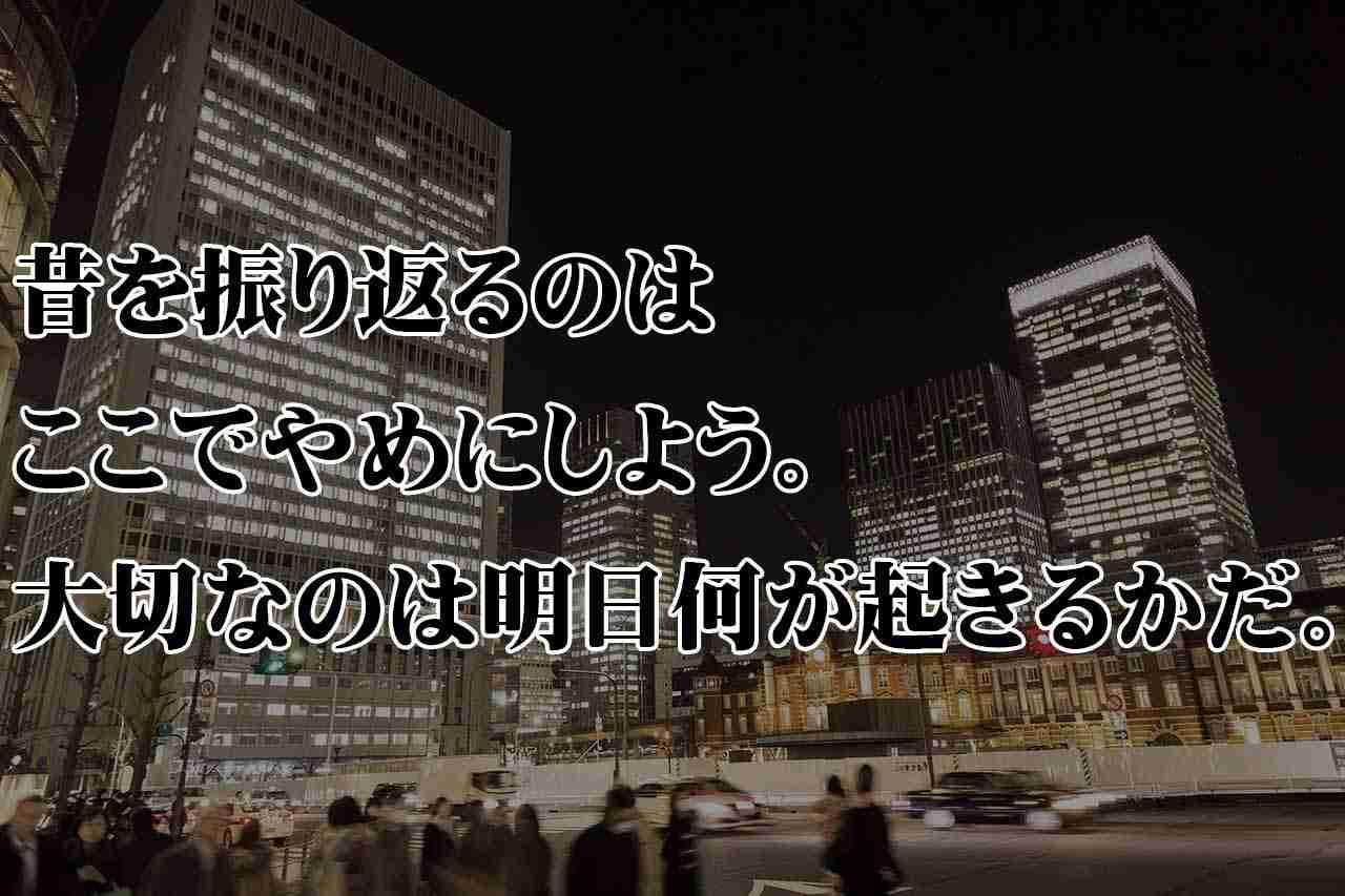 スティーブ・ジョブズの名言