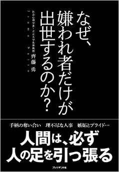 弁護士が明かす「説教がパワハラになる時間」に驚きの声