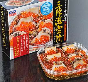 漬け物好きさんいますか?